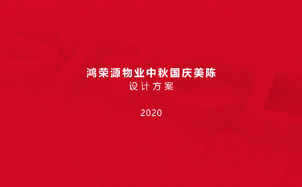 深圳logo設計
