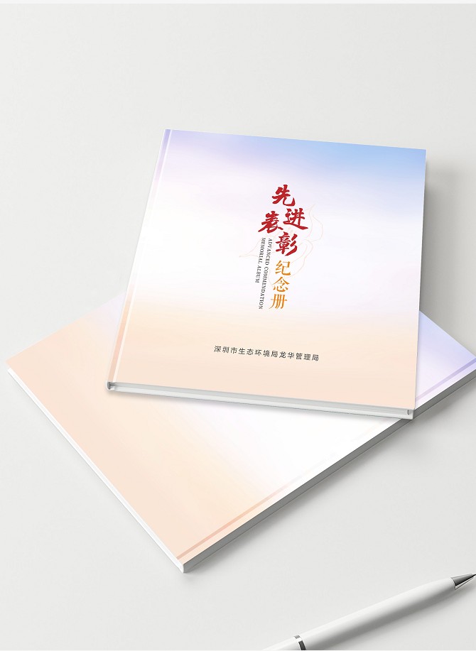 深圳logo設計