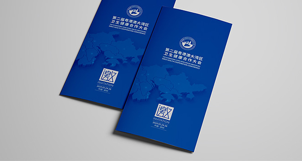 深圳logo設計