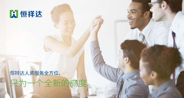 深圳logo設計