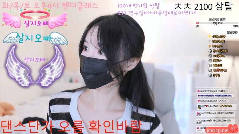 宝珠 벗츄 000but 日常个人直播 20250324 [2V/5.3G]-JIN