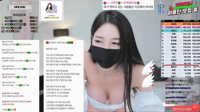 达娜-다나-hidana-个人直播 20240829 [1V/2.55G]-JIN