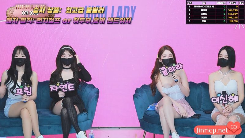 Hi,Lady 女王殿下 女团直播 20250430 第5期 中文简繁字幕-JIN