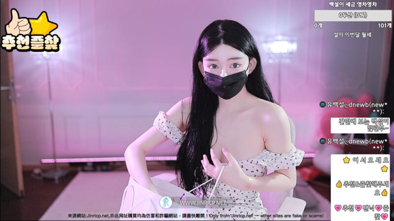 Pony-유백설-362540 个人直播 2025年10月/上 完整版合集 [25V/129G]-JIN